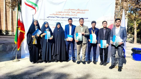 کسب رتبه های برتر جشنواره فرهنگی در دهمین جشنواره رویش، حرکت و رسش قلم توسط دانشگاه فرهنگیان همدان 2