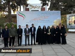 کسب رتبه های برتر جشنواره فرهنگی در دهمین جشنواره رویش، حرکت و رسش قلم توسط دانشگاه فرهنگیان همدان 3