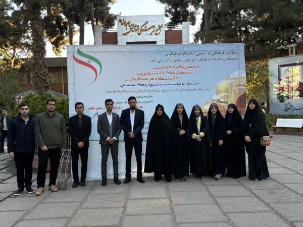 کسب رتبه های برتر جشنواره فرهنگی در دهمین جشنواره رویش، حرکت و رسش قلم توسط دانشگاه فرهنگیان همدان 3