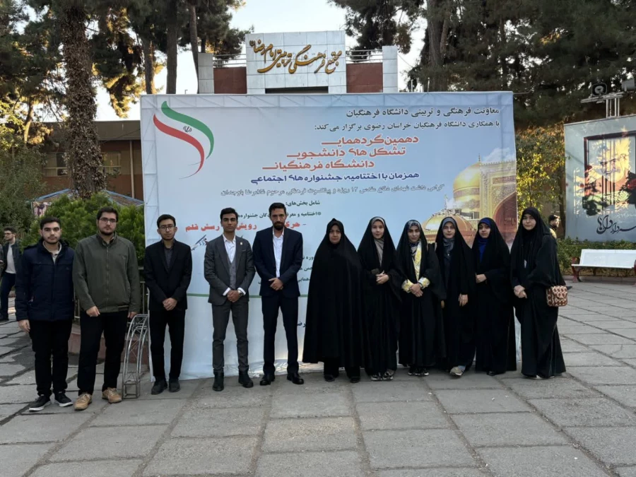 کسب رتبه های برتر جشنواره فرهنگی در دهمین جشنواره رویش، حرکت و رسش قلم توسط دانشگاه فرهنگیان همدان 3