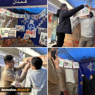 گزارش تصویری

آماده سازی غرفه دانشگاه فرهنگیان استان همدان