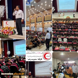 گزارش تصویری

برگزاری کارگاه مدیریت زخم، پانسمان، بانداژ و سوختگی