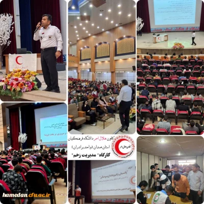 گزارش تصویری

برگزاری کارگاه مدیریت زخم، پانسمان، بانداژ و سوختگی