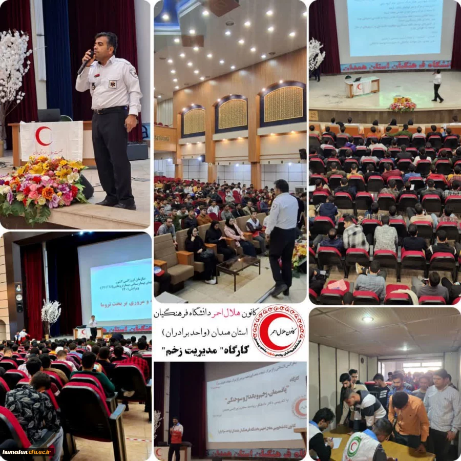 برگزاری کارگاه مدیریت زخم، پانسمان، بانداژ و سوختگی 2