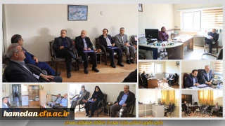 بازدید اعضای هیات نظارت، ارزیابی و تضمین کیفیت عتف استان از پردیس شهید مقصودی همدان