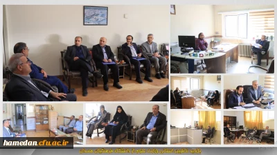 بازدید اعضای هیات نظارت، ارزیابی و تضمین کیفیت عتف استان از پردیس شهید مقصودی همدان