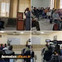 کارگاه فرهنگی - تربیتی: تجربه ورزی آموزگاران دیروز و فردا 2