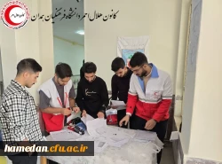 فراخوان عضویت در کانون دانشجویی هلال احمر دانشگاه فرهنگیان همدان (واحد برادران) 3