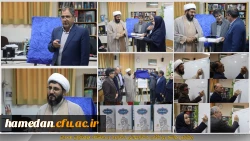 برگزاری مراسم روز کتاب و کتابخوانی و کتابدار در دانشگاه فرهنگیان همدان 2