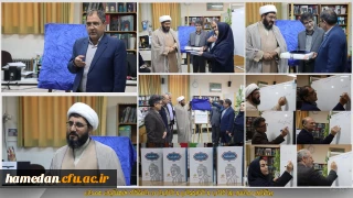 در مرکز پژوهش و یادگیری دانشگاه اتفاق افتاد:

برگزاری مراسم روز کتاب، کتابخوانی و کتابدار در دانشگاه فرهنگیان همدان