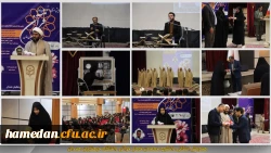 برگزاری همایش دانشجومعلمان فعال قرآنی دانشگاه فرهنگیان همدان 2