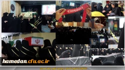  بوی عطر شهدای گمنام در  فضای دانشگاه فرهنگیان همدان پیچید 2