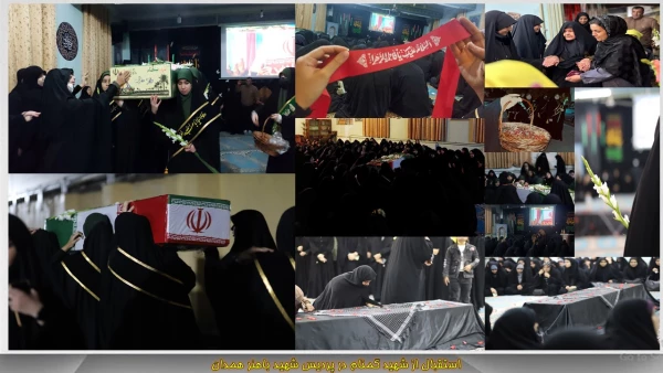  بوی عطر شهدای گمنام در  فضای دانشگاه فرهنگیان همدان پیچید 2