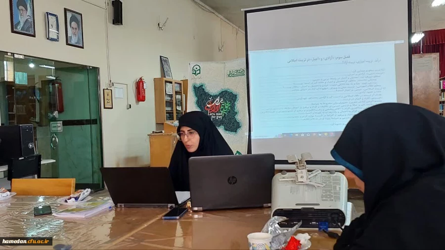 معرفی کتاب درآمدی بر چالشهای تربیت اسلامی در دنیای معاصر در کتابخانه دانشگاه 2