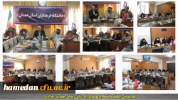 هم اندیشی اساتید دانشگاه فرهنگیان همدان برگزار گردید 2