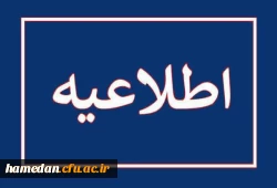 دریافت گواهی های مربوط به کارگاه مدیریت استرس(مهارت های ده گانه زندگی)
 2