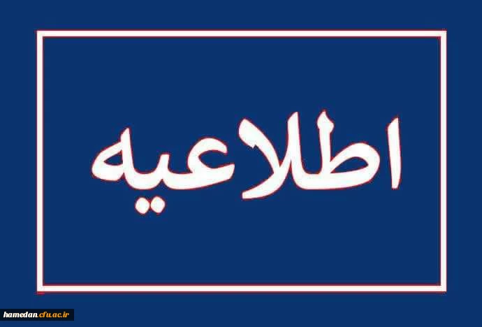 دریافت گواهی های مربوط به کارگاه مدیریت استرس(مهارت های ده گانه زندگی)
 2