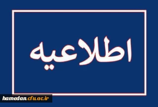 دریافت گواهی های مربوط به کارگاه مدیریت استرس(مهارت های ده گانه زندگی)