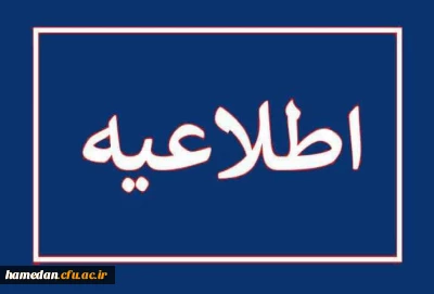 دریافت گواهی های مربوط به کارگاه مدیریت استرس(مهارت های ده گانه زندگی)