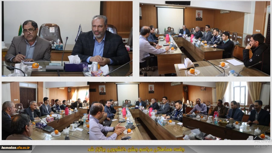 جلسه هماهنگی مراسم جشن دانشجویی برگزار شد 2