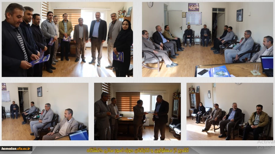 تقدیر از مسئولین و کارکنان حوزه امور مالی دانشگاه 2