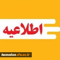 مربوط به کارگاه های فرهنگی برادران برگزارشده در نیم سال اول سالتحصیلی 1404-1405 2