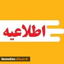دریافت گواهی تخصصی دوره های مهارتی دانشگاه فرهنگیان استان

مربوط به کارگاه های فرهنگی برادران برگزارشده در نیم سال اول سالتحصیلی 1404-1405