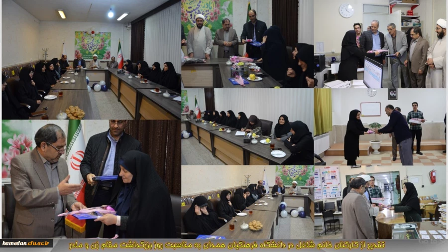 تقدیر از کارکنان خانم شاغل در دانشگاه به مناسبت روز بزرگداشت مقام زن و مادر 2