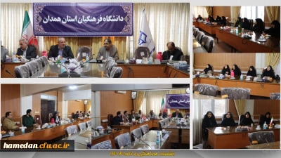 در سالن جلسات ملاصدرا مطرح شد:

رهنامه نقشه راه دانشگاه فرهنگیان