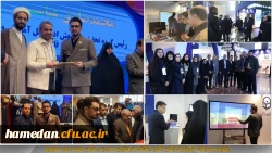 ارائه آثار فناورانه آموزشی توسط دانشجومعلمان برتر کشوری دانشگاه فرهنگیان همدان 2