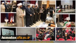 برگزاری یادواره شهدای 56 شهید دانشجو معلم استان همدان 2