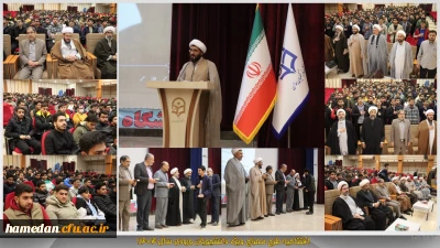 مراسم افتتاحیه دوره طرح معراج مطرح گردید:

نماز معراج مومن است