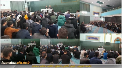   نشست توجیهی - تبیینی آشنایی با حقوق و تکالیف دانشجو معلمان