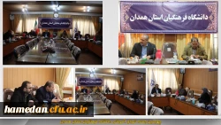 کلاس های درس باید محل ایجاد شوق و اعتماد سازی به شغل شریف معلمی باشد 2