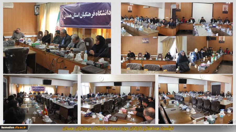 جلسه توجیهی کارکنان حوزه خدمات با حضور مسئولین شرکت شرکت داده گستر همدان 2