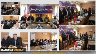 درسالن جلسات ملاصدرا اتفاق افتاد:

گرامیداشت شهید دانشجو معلم علی اصغر نقدی دردانشگاه فرهنگیان همدان برگزار شد