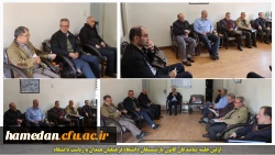 اولین جلسه کانون بازنشستگان دانشگاه فرهنگیان استان همدان  2