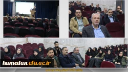 برگزاری کارگاه آموزشی پدافند غیر عامل  2