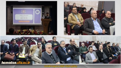 برگزاری کارگاه شبکه و امنیت اطلاعات