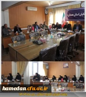 برگزارش جلسه شورای تغذیه استان ـ دی ماه 1404