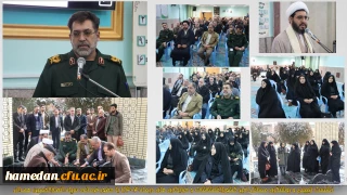 فرمانده سپاه انصار الحسین همدان مطرح نمود:

دانشگاه فرهنگیان مکانی مقدس برای تربیت معلمان است