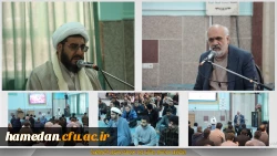 برگزاری مراسم جشن مبعث رسول اکرم(ص) 2