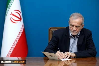 در حکمی از سوی رئیس جمهور پزشکیان صورت گرفت؛

انتصاب سه عضو جدید هیأت امنای دانشگاه فرهنگیان
