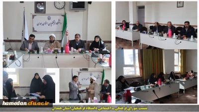 در سالن جلسات شهید سلیمانی مطرح شد:

شورای فرهنگی مهمترین و تاثیرگذارترین شورا در دانشگاه فرهنگیان است