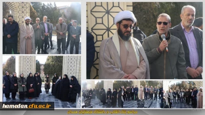 برگزاری مراسم زنگ انقلاب در دانشگاه فرهنگیان همدان