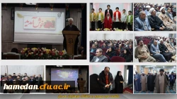 انقلاب اسلامی ایران آزمایشگاه تاریخ برای سنجش آمادگی بشریت در پذیرش حکومت جهانی حضرت مهدی(عج) است 2