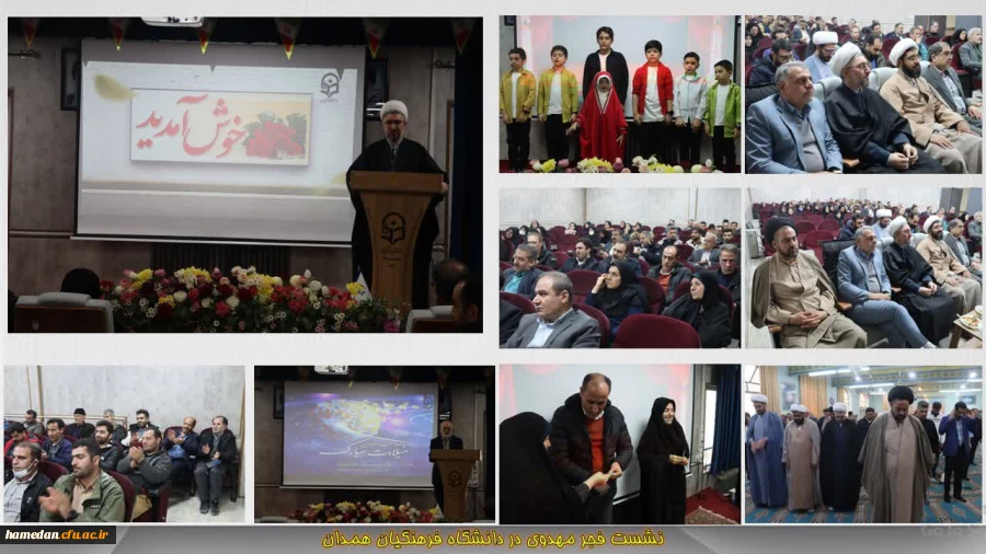 انقلاب اسلامی ایران آزمایشگاه تاریخ برای سنجش آمادگی بشریت در پذیرش حکومت جهانی حضرت مهدی(عج) است 2