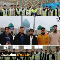 خادمی افتخاری دانشجویان دانشگاه فرهنگیان همدان در مسجد مقدس جمکران 2