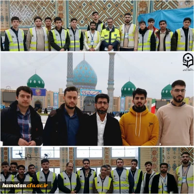 اولین روز خادمی افتخاری:

خادمی افتخاری دانشجویان دانشگاه فرهنگیان همدان در مسجد مقدس جمکران
