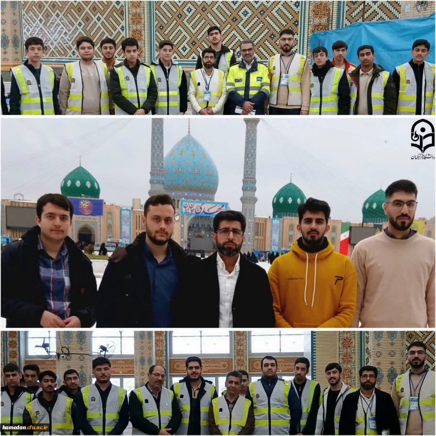 خادمی افتخاری دانشجویان دانشگاه فرهنگیان همدان در مسجد مقدس جمکران 2